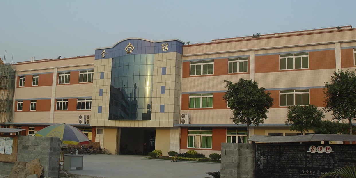 金冠臺資印刷廠